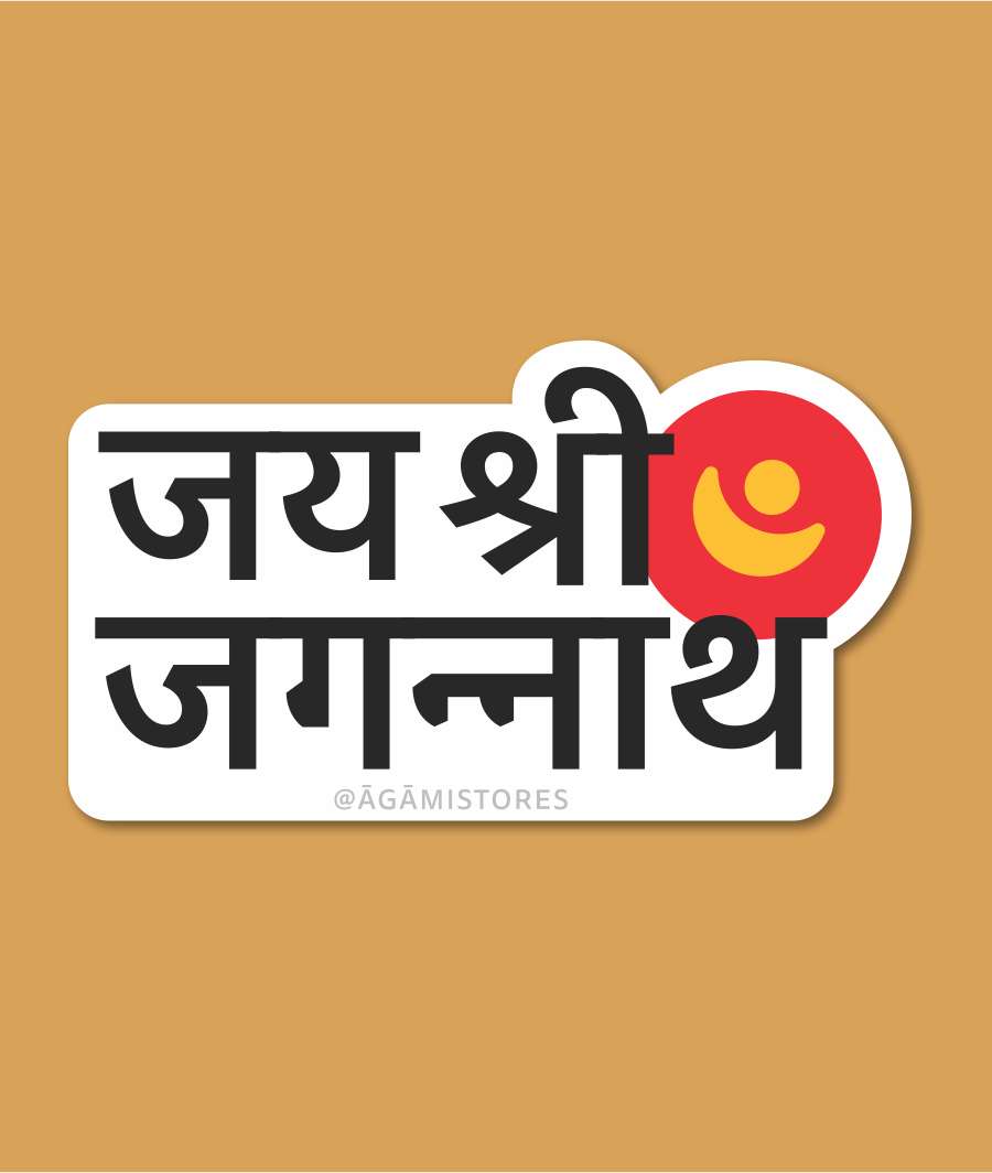 Shree Jagannath Laptop & Mobile Stickers
