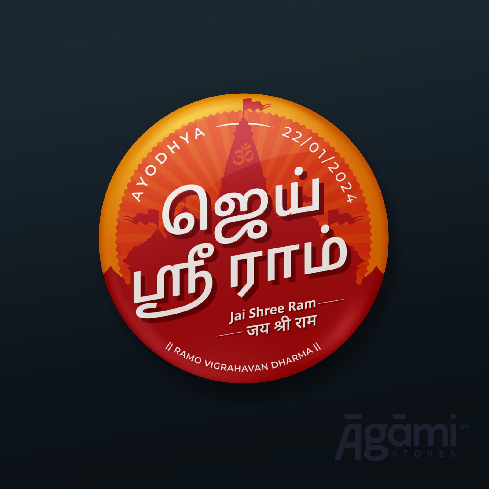Zee Tamil redesigns to connect deeper with Tamil Nadu ethos