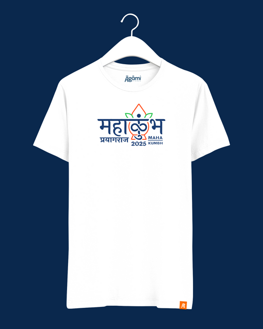 Mahakumbh Logo 2025 - White Tshirt | Regular Fit