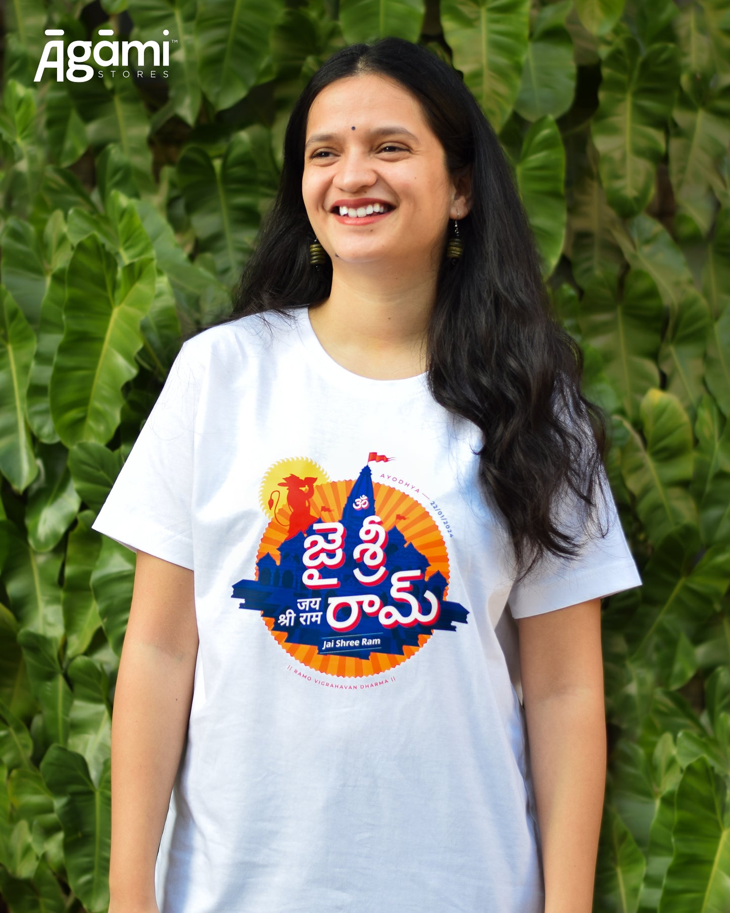 Jai Shree Ram T-shirt - Telugu | White