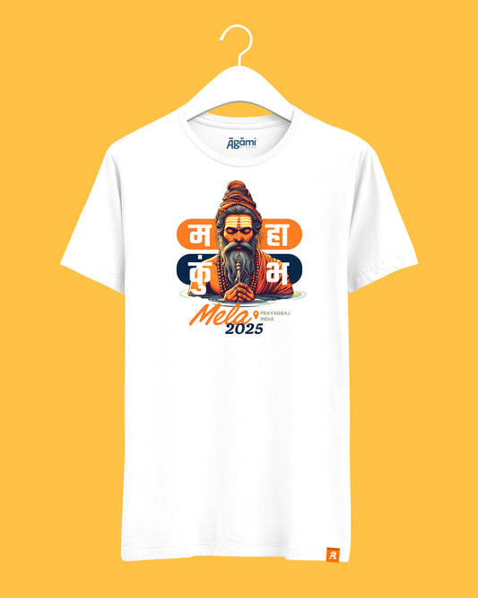 Mahakumbh Mela 2025 - White Tshirt | Regular Fit