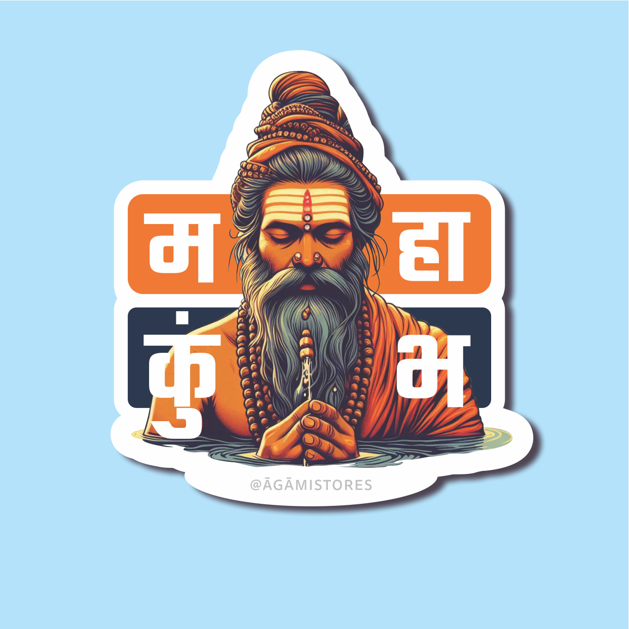 Mahakumbh Mela Sadhu | Mobile & Laptop Stickers