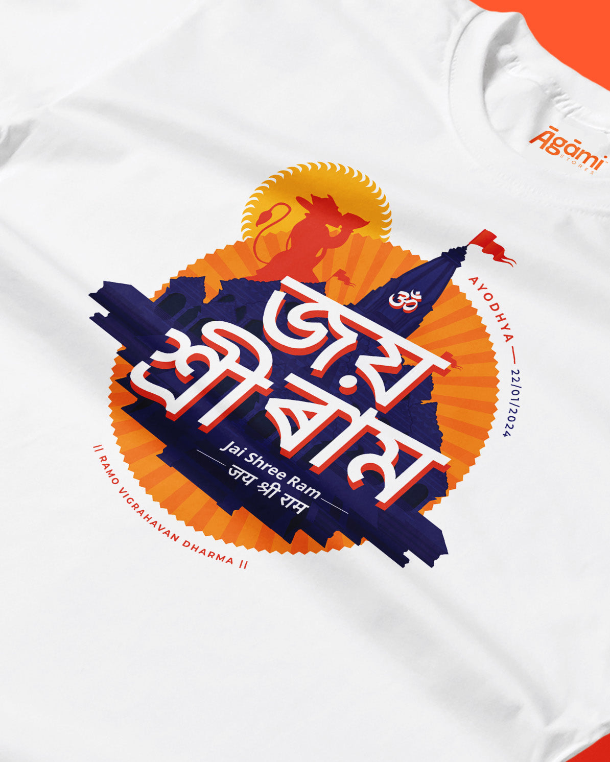 Jai Shree Ram T-shirt - Assamese | Navy Blue