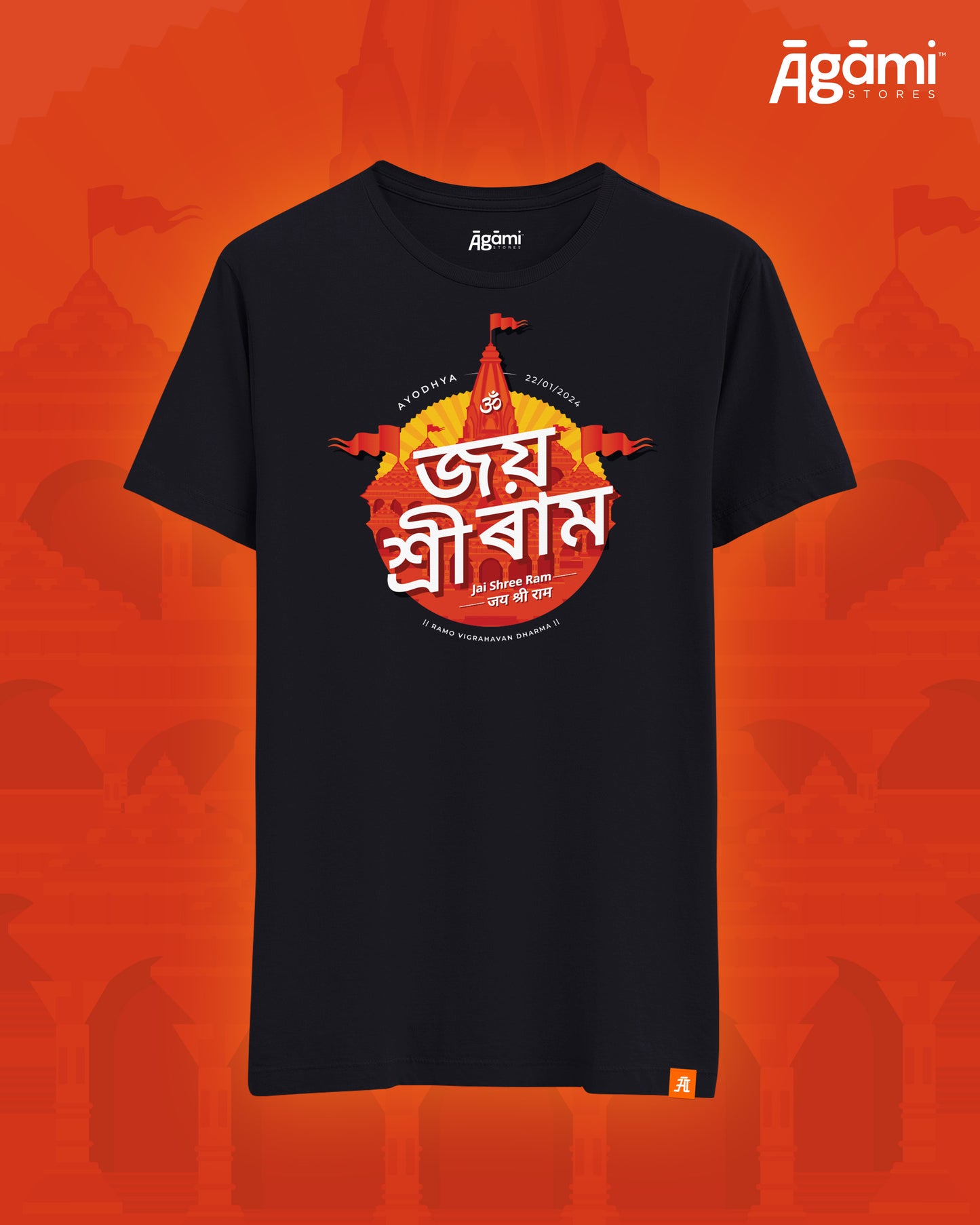 Jai Shree Ram T-shirt - Assamese | Navy Blue