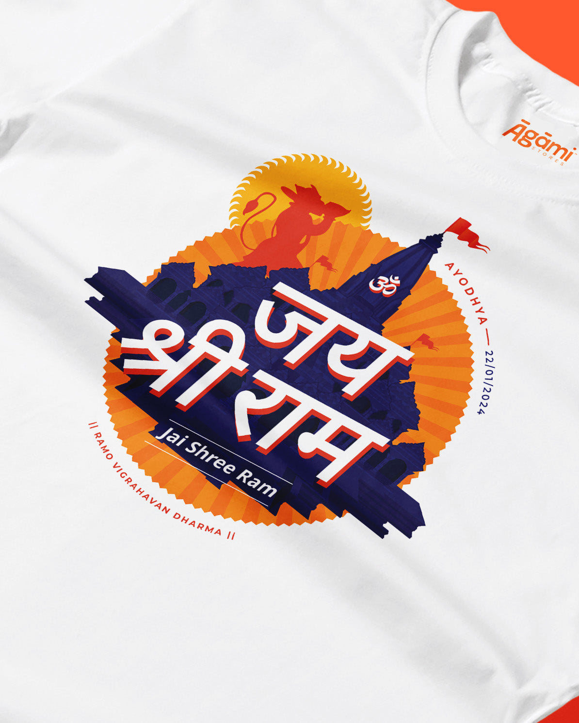 Jai Shree Ram T-shirt - Devanagari | White