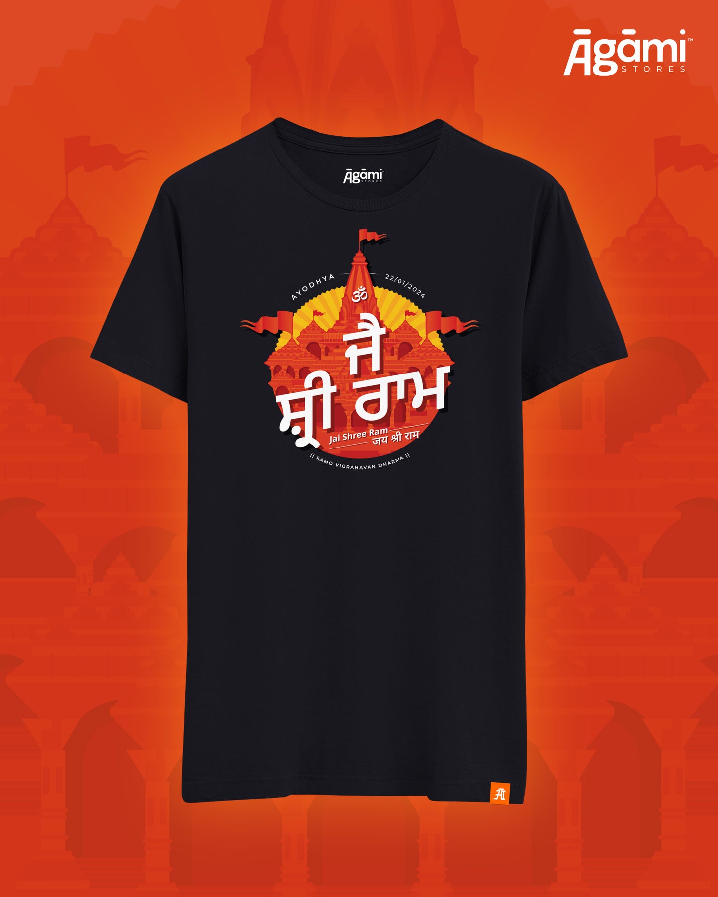 Jai Shree Ram T-shirt - Punjabi | White