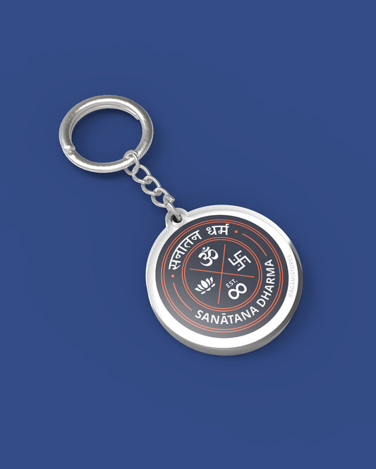 Sanatana Dharma Emblem | Keychain