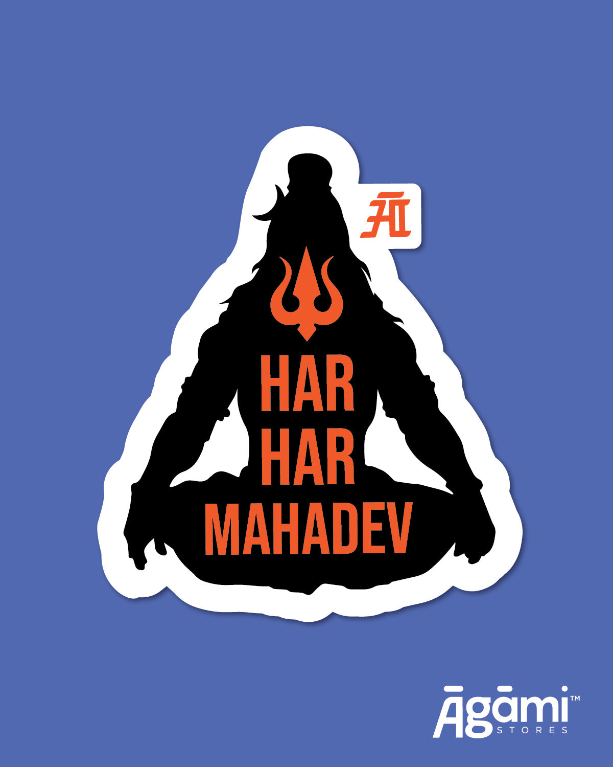 Mahadev logo HD wallpapers | Pxfuel