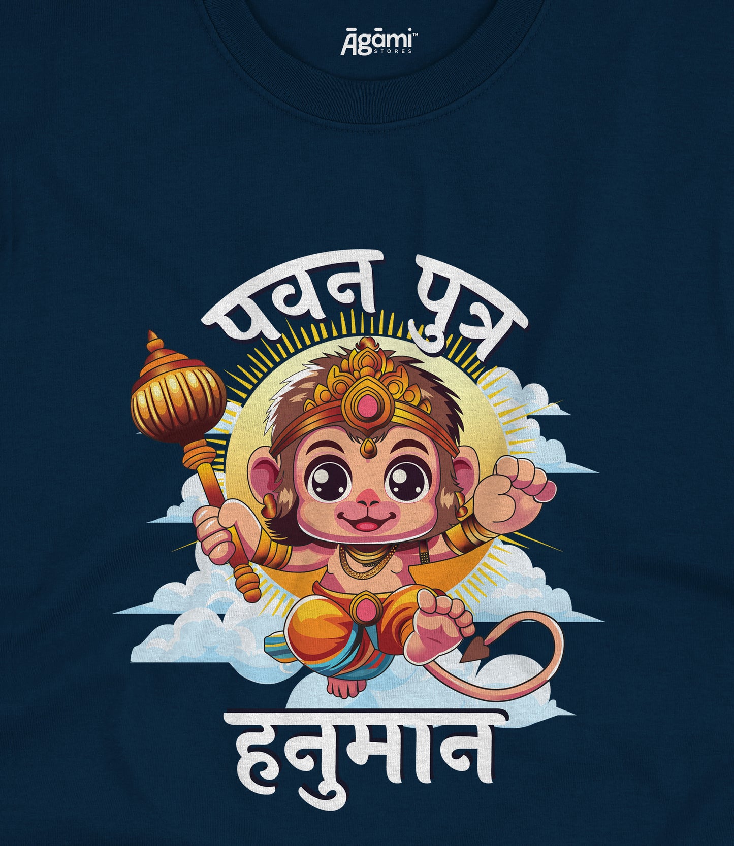 Pavan Putra Hanuman Kids Tshirt | Navy Blue