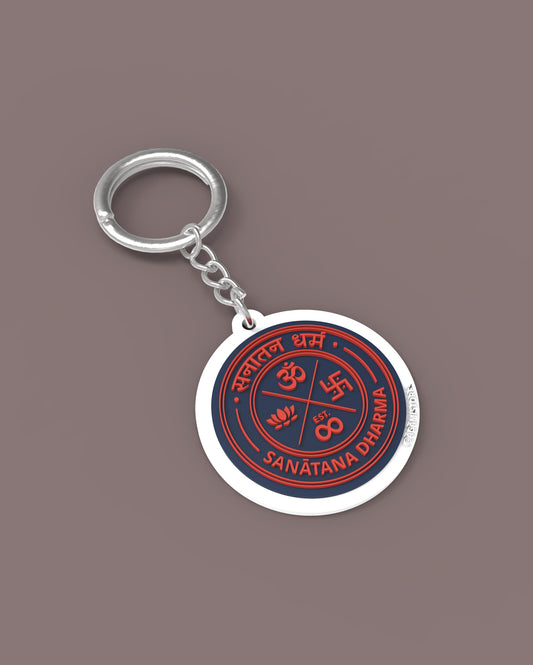 Sanatana Dharma Emblem | Silicon Keychain