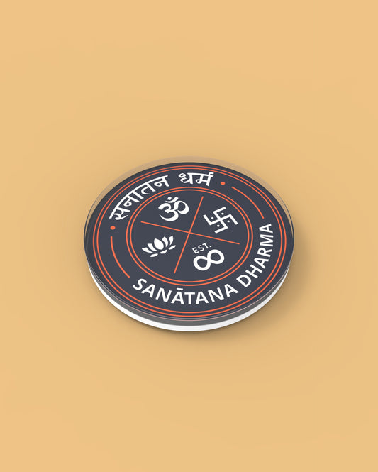 Sanatana Dharma Emblem | Fridge Magnet