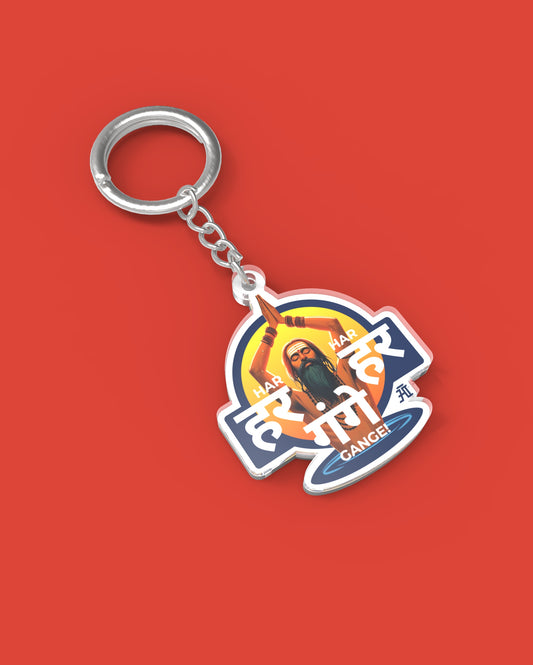 Har Har Gange | Acrylic Keychain