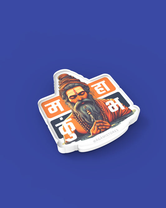 Mahakumbh Mela| Fridge Magnet